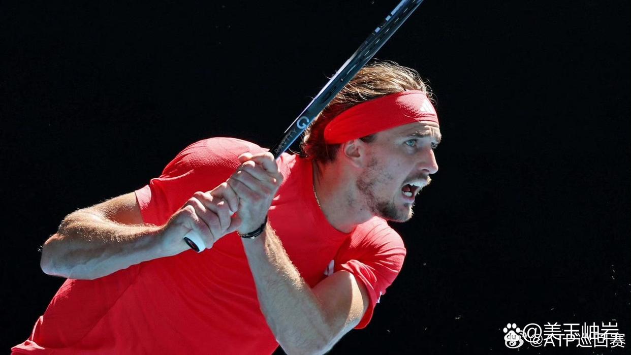 蒙特卡洛大师赛横扫澳网，兹维列夫高光表现